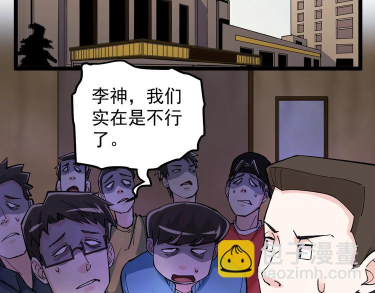 第59话 0和1是最美的语言61