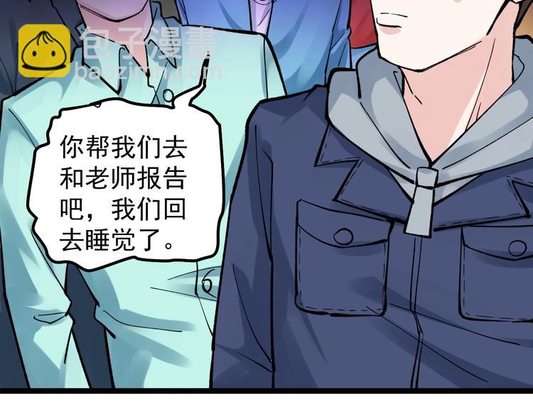 第59话 0和1是最美的语言62