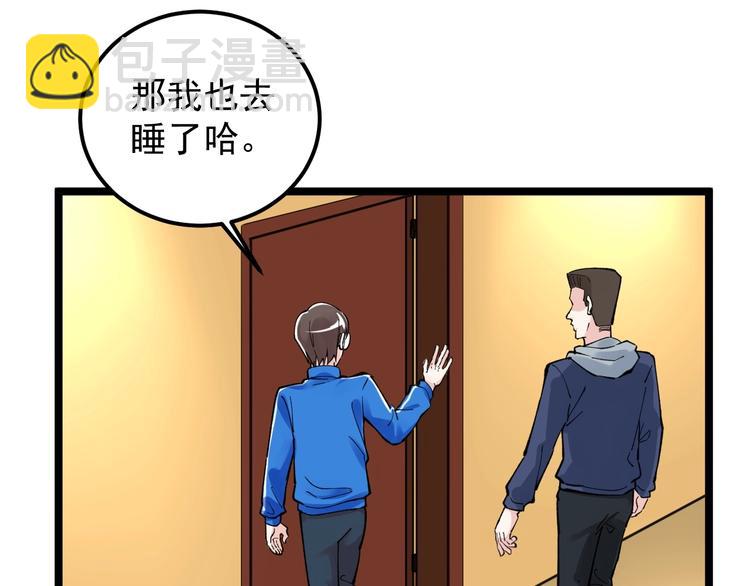 第59话 0和1是最美的语言64