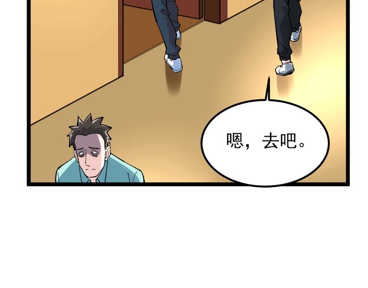 第59话 0和1是最美的语言65