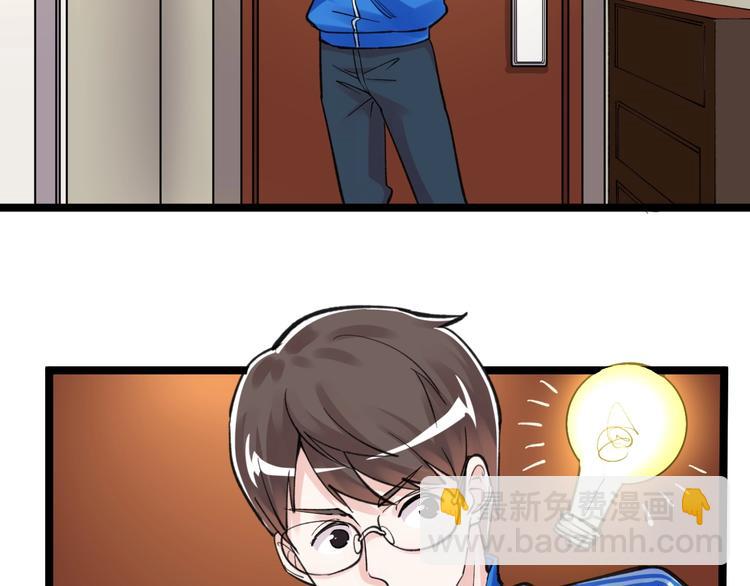 第59话 0和1是最美的语言67
