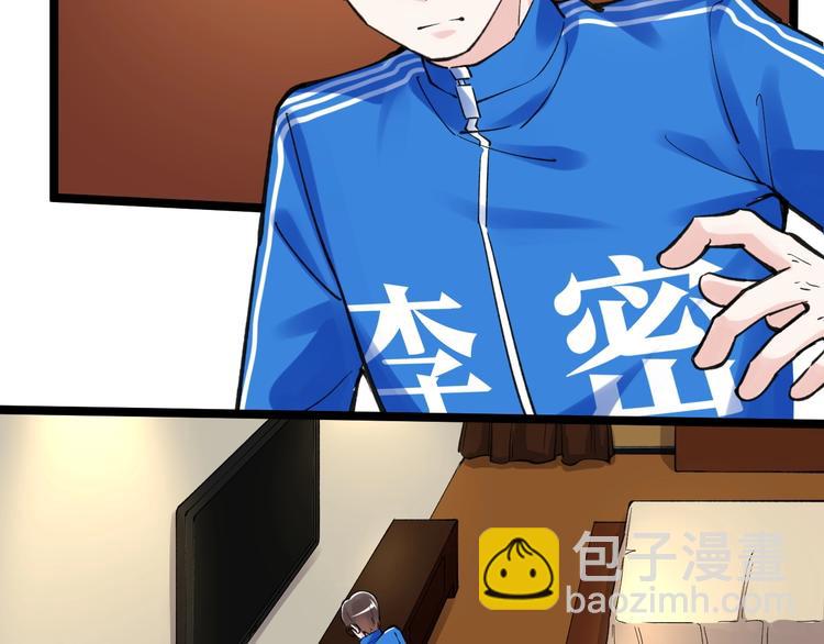 第59话 0和1是最美的语言68