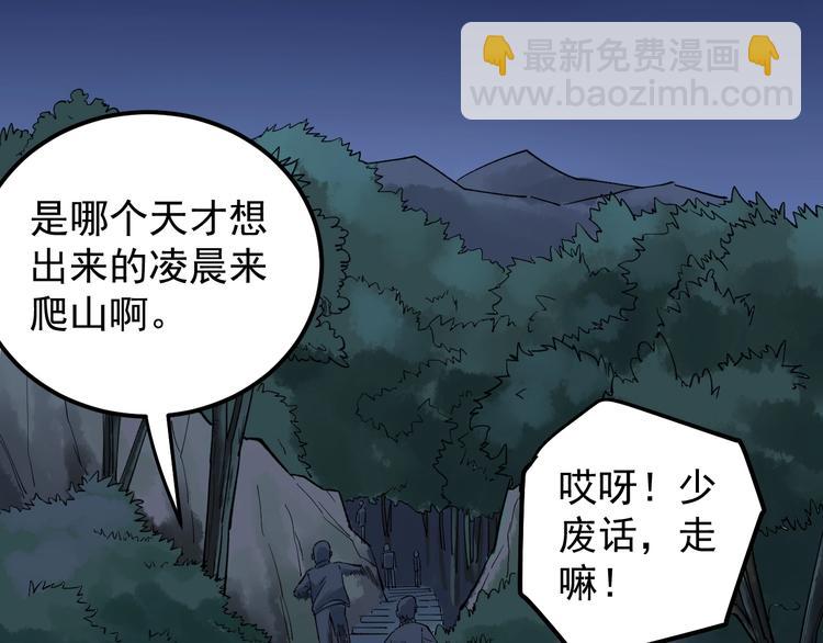 第59话 0和1是最美的语言7