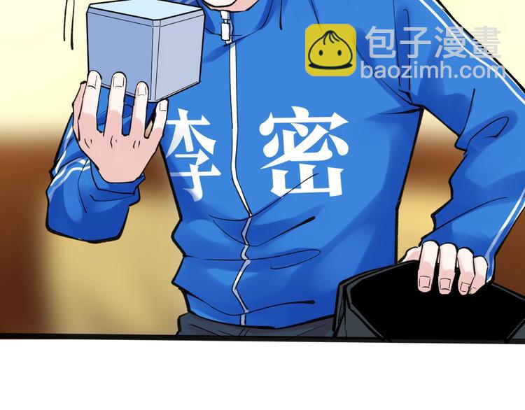 第59话 0和1是最美的语言70