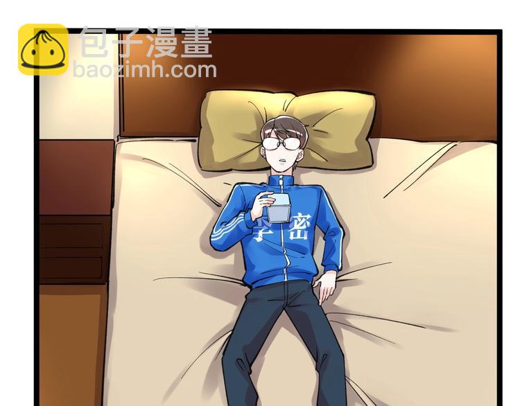 第59话 0和1是最美的语言71
