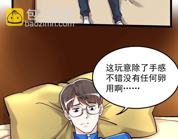 第59话 0和1是最美的语言72
