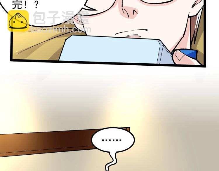 第59话 0和1是最美的语言74