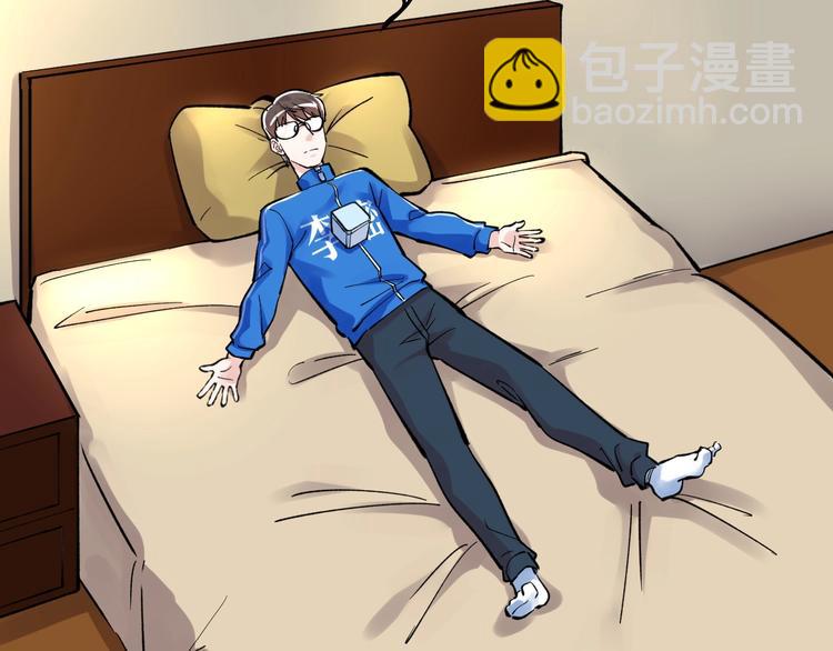 第59话 0和1是最美的语言75