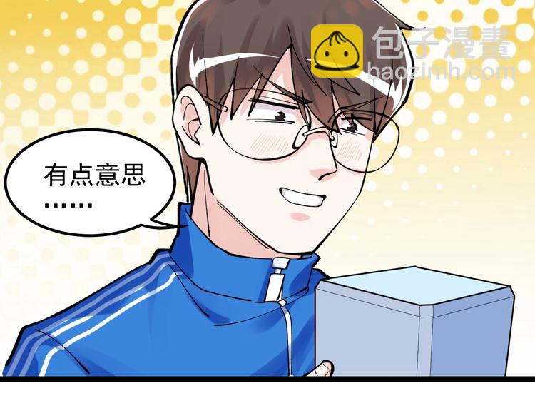 第59话 0和1是最美的语言80