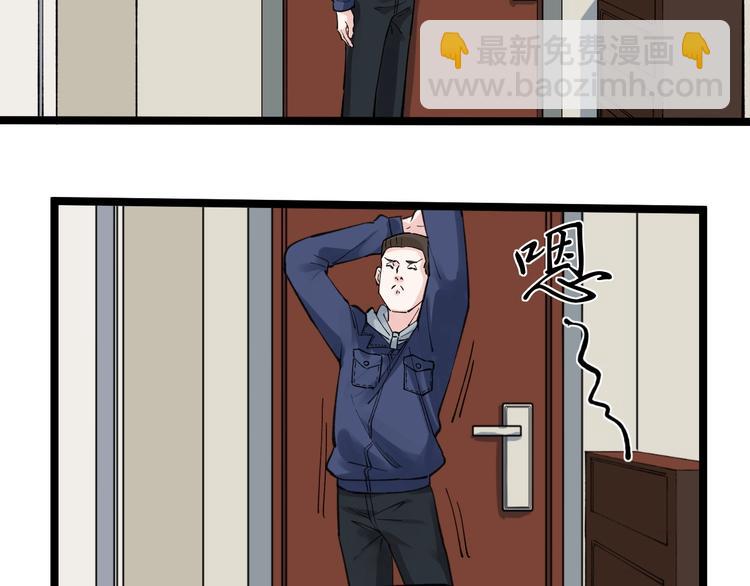 第59话 0和1是最美的语言83
