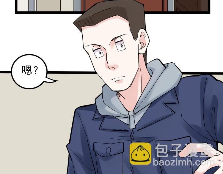 第59话 0和1是最美的语言84