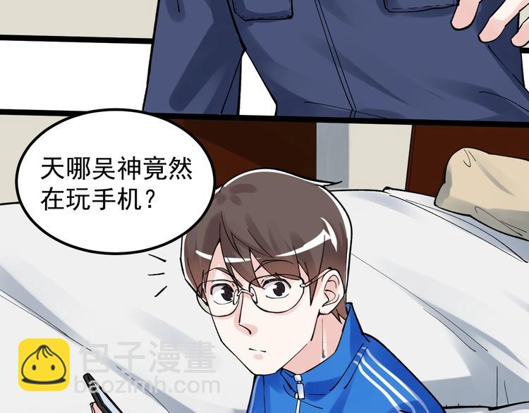 第59话 0和1是最美的语言85