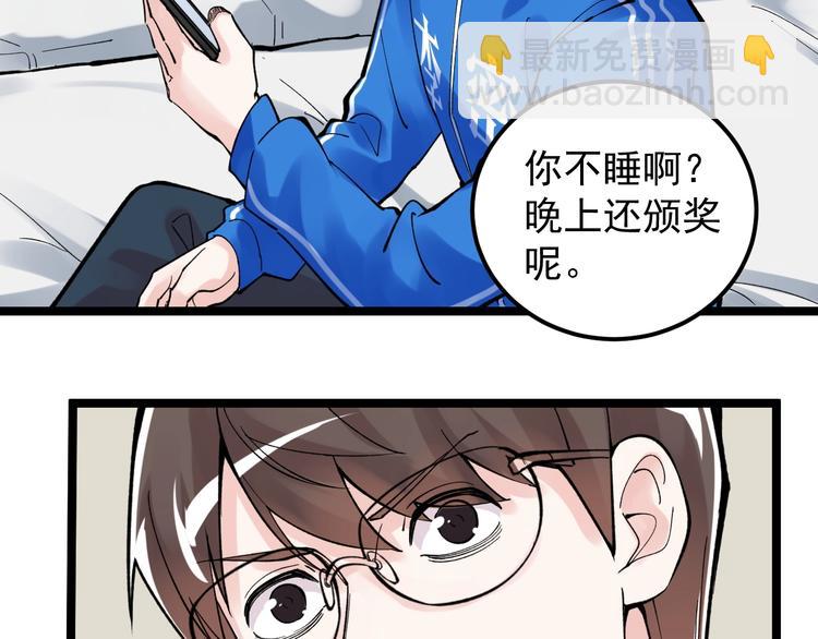 第59话 0和1是最美的语言86