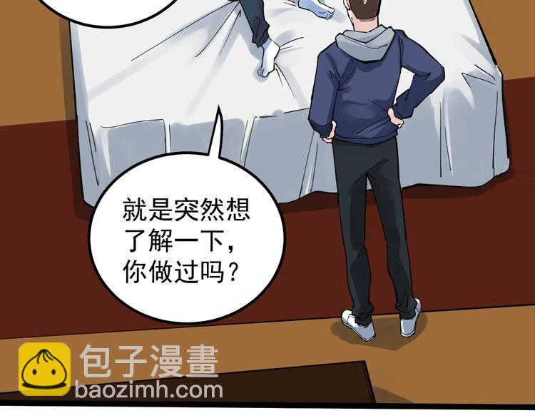 第59话 0和1是最美的语言90