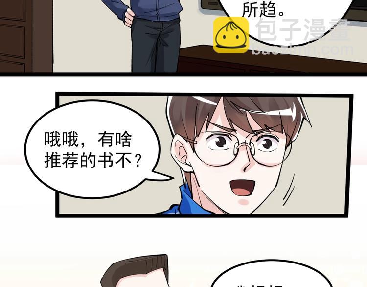 第59话 0和1是最美的语言94