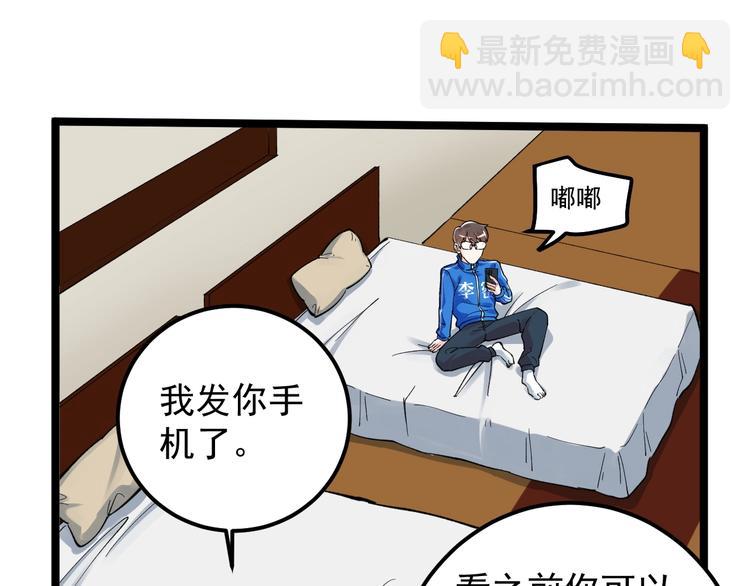 第59话 0和1是最美的语言96