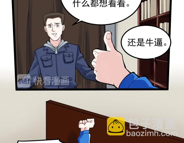 第59话 0和1是最美的语言99