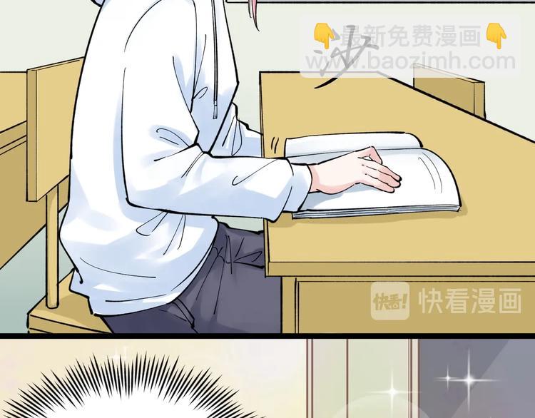 第64话 温暖的三班108