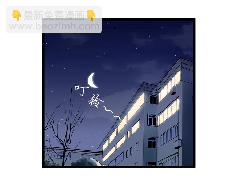 第64话 温暖的三班112
