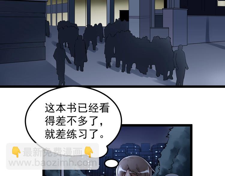第64话 温暖的三班114