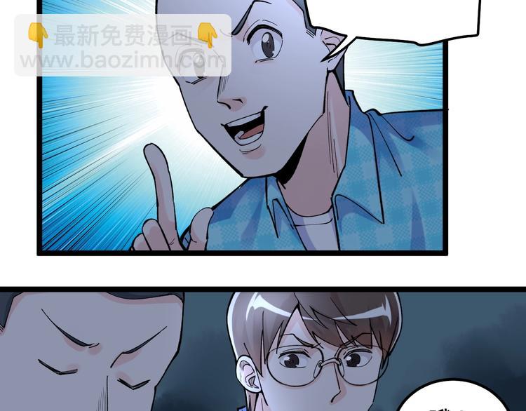第64话 温暖的三班121