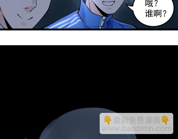 第64话 温暖的三班122