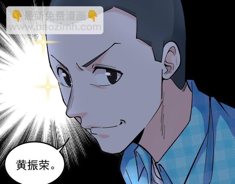 第64话 温暖的三班123