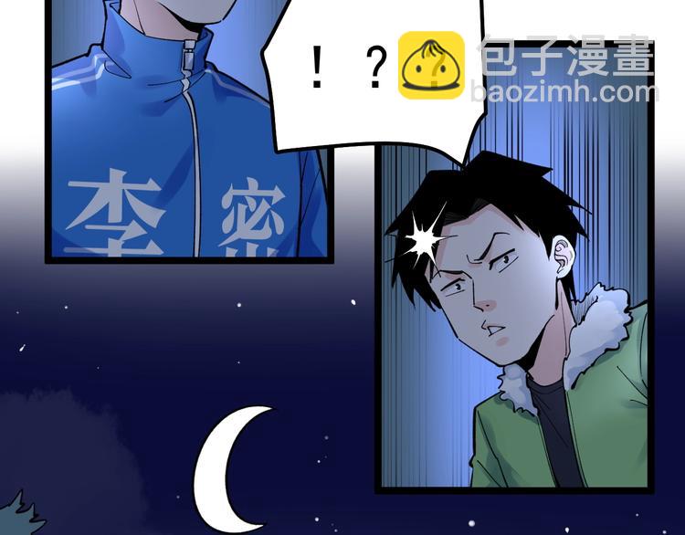 第64话 温暖的三班125