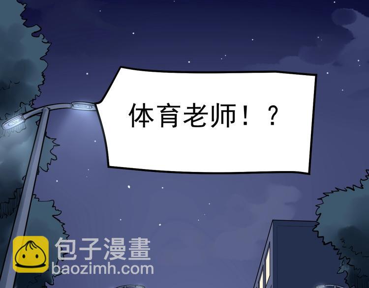 第64话 温暖的三班126