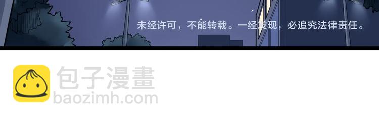 第64话 温暖的三班127