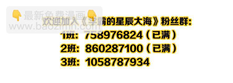 第64话 温暖的三班128