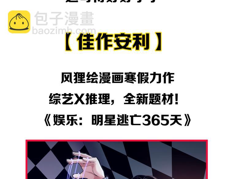 第64话 温暖的三班132