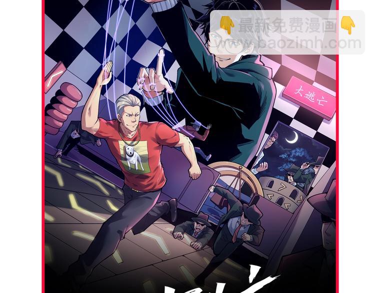 第64话 温暖的三班133