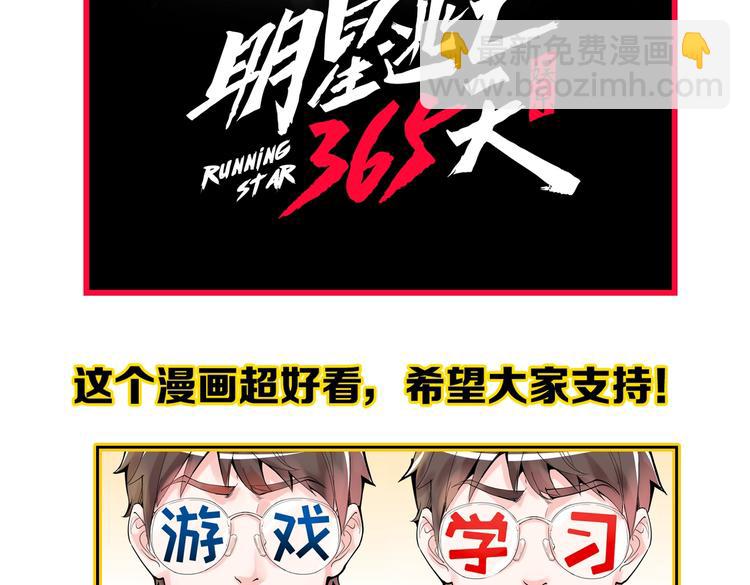 第64话 温暖的三班134