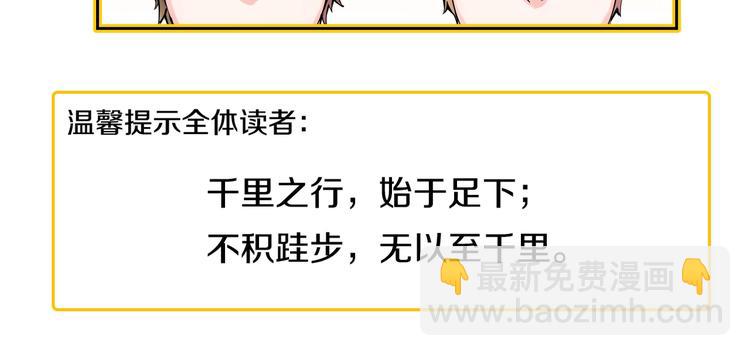 第64话 温暖的三班135