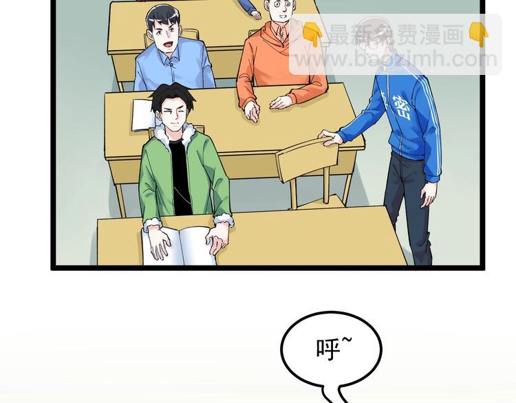 第64话 温暖的三班23