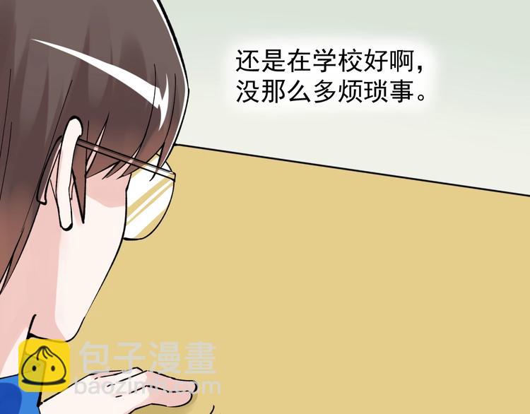 第64话 温暖的三班25