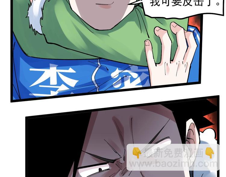 第64话 温暖的三班38