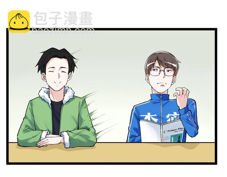 第64话 温暖的三班43