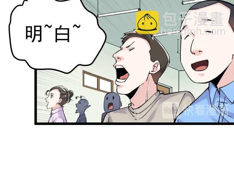 第64话 温暖的三班52