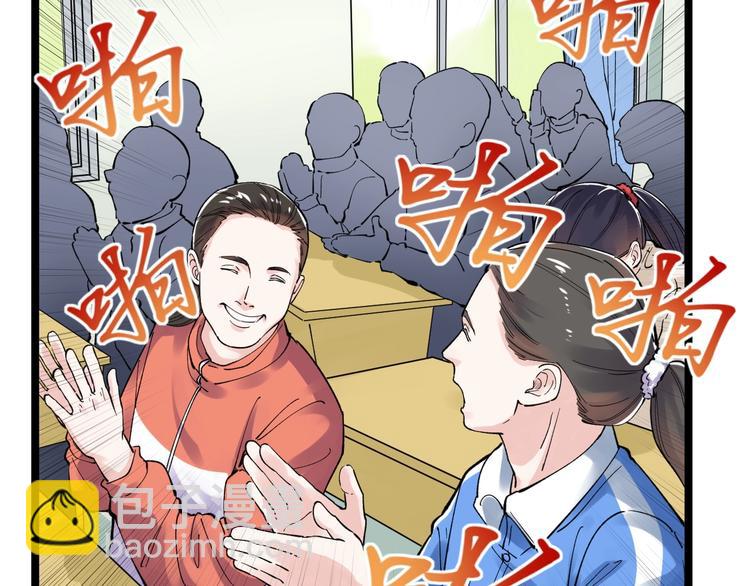 第64话 温暖的三班57