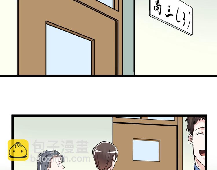 第64话 温暖的三班6