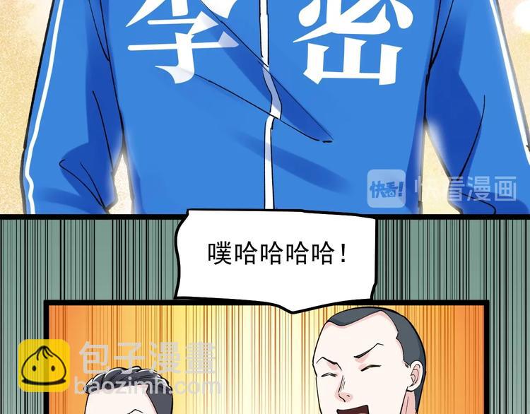 第64话 温暖的三班65