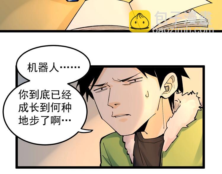 第64话 温暖的三班76