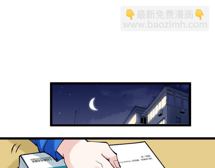 第64话 温暖的三班77