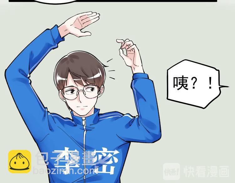 第64话 温暖的三班81