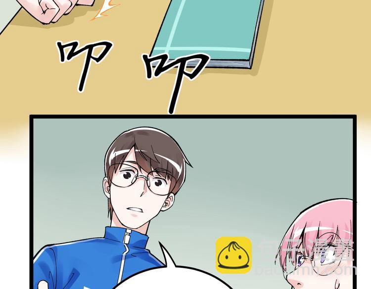 第64话 温暖的三班89