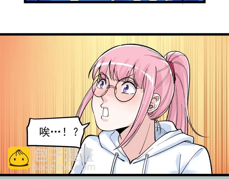第64话 温暖的三班93
