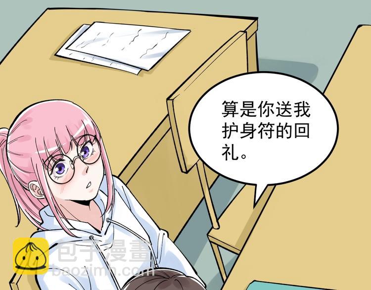第64话 温暖的三班94
