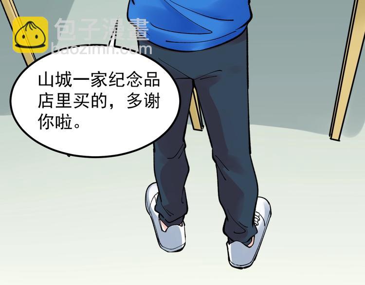 第64话 温暖的三班96